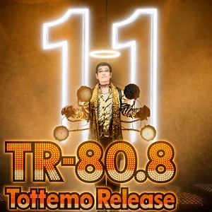 富山県（TOYAMA-KEN） - song and lyrics by PIKOTARO | Spotify