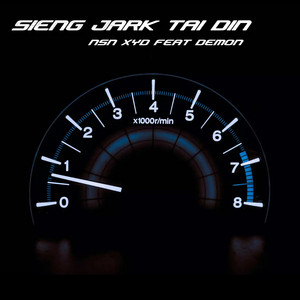 Sieng Jark Tai Din by NSN XYD, DEMON