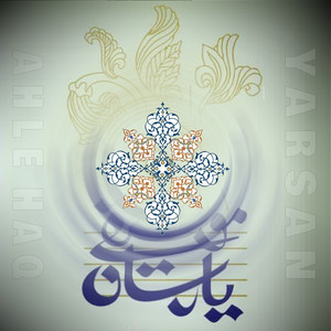 Nawaye Yari - Naway Yari 5