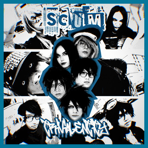 邦楽 Have a Nice Day! / Welcome 2 SCUM PARK Welcome 2 SCUM PARK