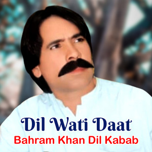 Bahram Khan Dil Kabab - Bey Allah Subhan Allah