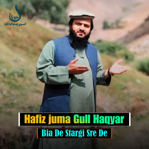 Hafiz juma Gull Haqyar - Cheghi Waham