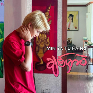 Min Yatu Paing - Chit Mhar Pal