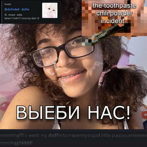 discord.gg/pupsies