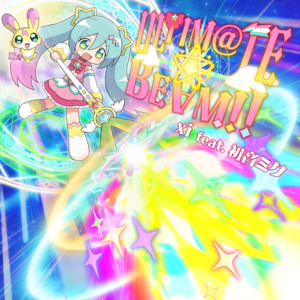 ULTIM@TE_BEAM!! (feat. HATSUNE MIKU) [Game Size] by xi, Hatsune Miku