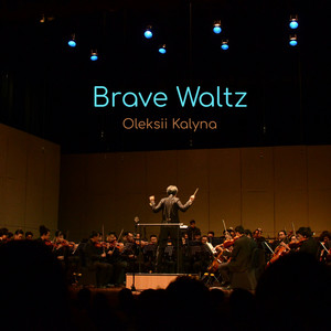 Brave Waltz