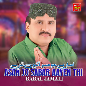 Babal Jamali - Asan Jo Sabar Aayen Thi