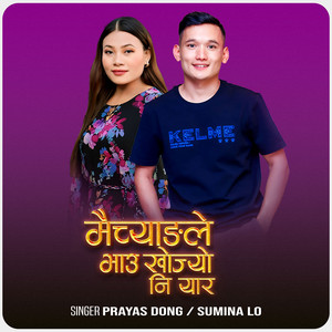 Prayas Dong - Maichyangle Bhau Khojyo Ni Yar (feat. Sumina Lo)