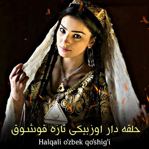 Ozbek Qoshiqlari - حلقه دار اوزبیکی قوشوق || Halqali o‘zbek qo‘shig‘i || اوزبیکی