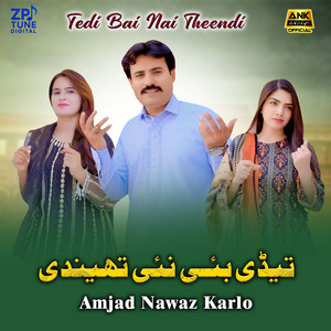Amjad Nawaz Karlo - Tedi Bai Nai Theendi