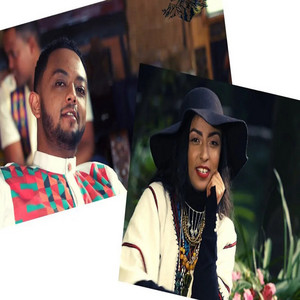 Dibekulu & Haleluya Tekletsadik - Abeba Ina Nibe