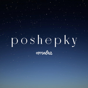 Poshepky