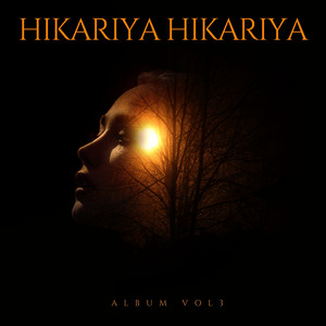 Inner Constellations by Hikariya Hikariya