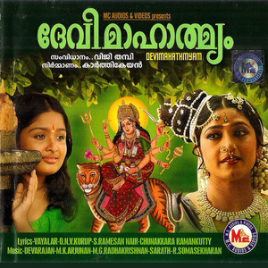 Sankara Girijaavallabha - song and lyrics by Madhu Balakrishnan ...