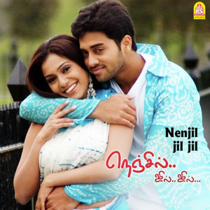 D. Imman, Sujatha, Unnikrishnan & Pazhani Bharathi - Unakkagathaaney