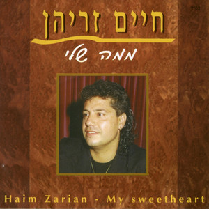בין אלאה