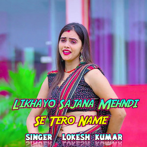 Likhayo Sajana Mehndi Se Tero Name by Lokesh Kumar, Kapil Mastana
