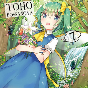ohiruyasumi no esorabanasi by Unity-Gain-6dB+1