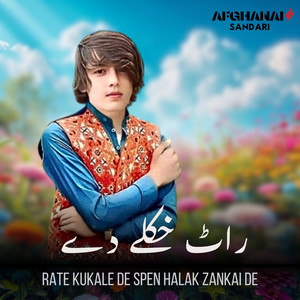 Afghanai Sandari - Rate Kukale De Spen Halak Zankai De