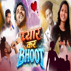 Pyar Kar Bhoot by Anish Mahli