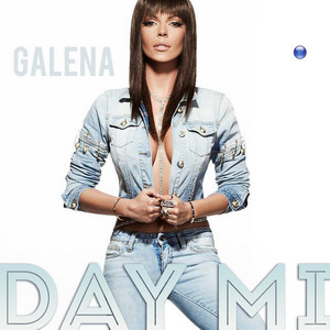 Galena - Дай ми