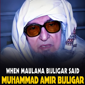 Muhammad Amir Bijligar - When Maulana Bijligar Said