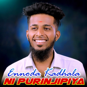 Ennoda Kadhala Ni Purinjipiya