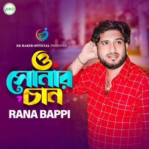 Rana Bappi - O Sunar Chan