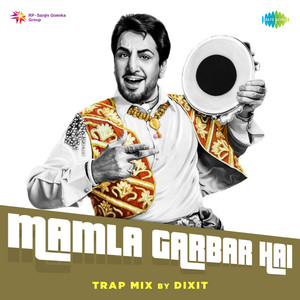 Gurdas Maan - Mamla Garbar Hai (Trap Mix)