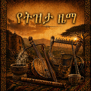 MTXDxMKOD - Ye’Gize Ashara