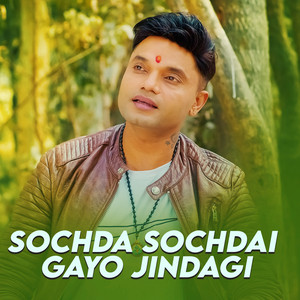 Pashupati Sharma - Sochda Sochdai Gayo Jindagi