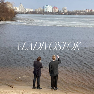 Vladivostok by Incluso si es un susurro soviético, Julia Lunar