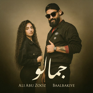 Ali Abu Zooz & Baalbakiye - جمالو