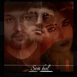 Yhlas Dadayew - Sen bol (feat. Selbi Tuwakgylyjowa & Twistofficial)