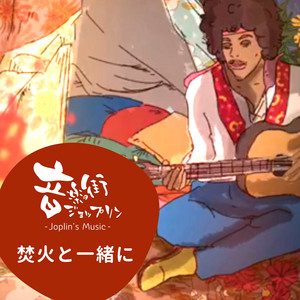 Moonlight over the Sea