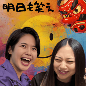 Show Me Your Smile