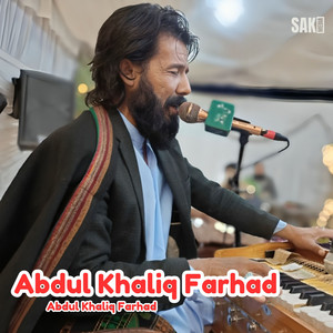Abdul Khaliq Farhad - Chiltan Nase
