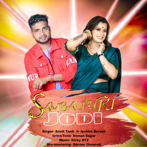 Sambalpuri Jodi by Amrit Tanti, Jyotika Baruah