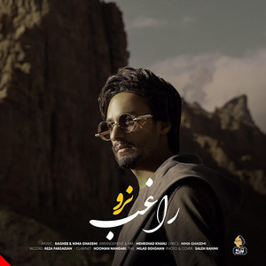 Naro by Ragheb