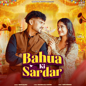 Bahua Ki Sardar (feat. Nanw Kayat & Sakshi Dalal)