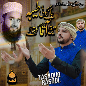 Tasaduq Rasool - Ja Kar Koi Taiba Main