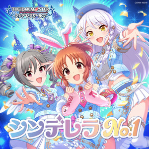 双葉杏 (CV: 五十嵐裕美) | Spotify