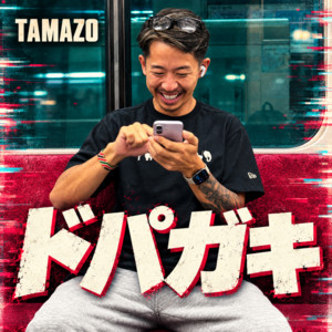 ドパガキ by TAMAZO