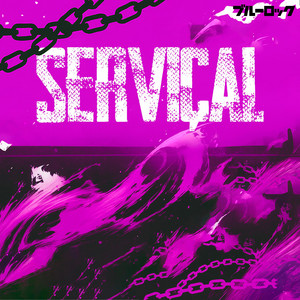 Serviçal - Alexis Ness by Theuz