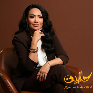 الاقصر بلدنا بلد سواح by حنين