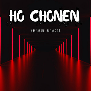 Shah Jan Dawoodi - Ale Mana Chone