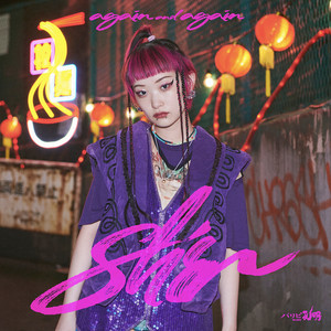 again and again by shin