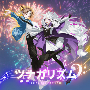 Purple Rose Fusion – música e letra de 太鼓の達人, Bandai Namco
