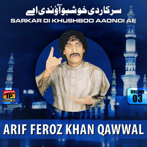 Arif Feroz Khan Qawwal - Aj Saj Gaya Seher Lahore