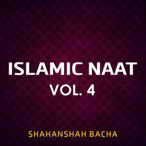 Shahanshah Bacha - Toro Khawrow Lah Ba Zai